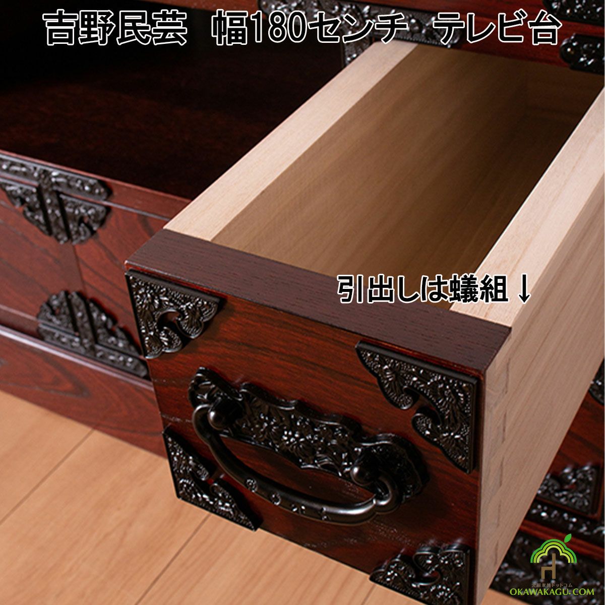 とんきち　様　お見積り家具 お仏壇の実寸大タペストリー＆木材サンプルのレンタルサービス
