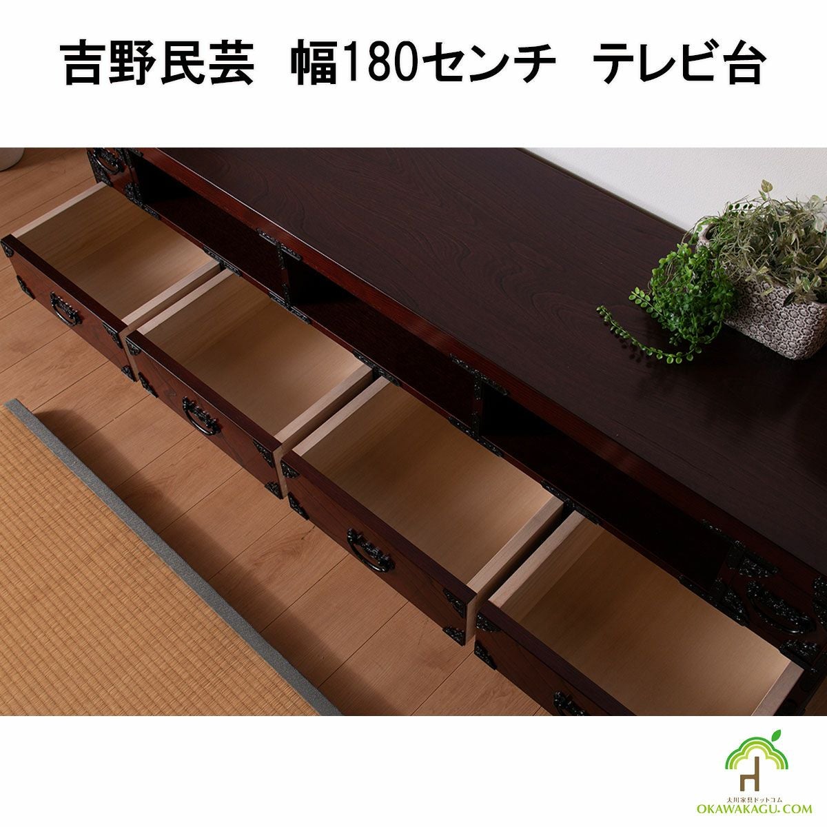 民芸調のお仏壇はコンパクトでリビングにも収まります【大川家具