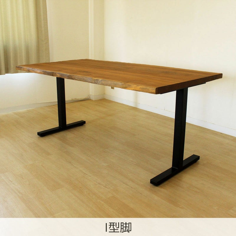 みやび ダイニングテーブル180(ウォールナット) | 大川家具ドットコム通販