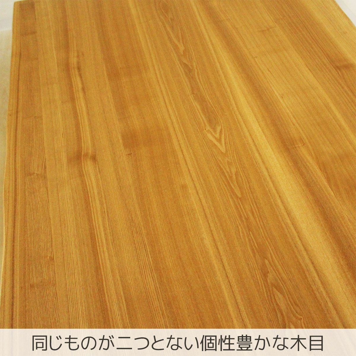 かなう ダイニングテーブル(タモ) | 大川家具ドットコム通販