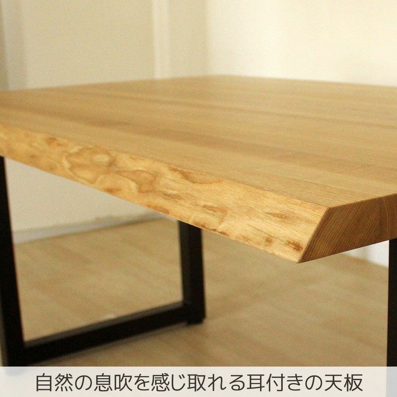 かなう ダイニングテーブル(タモ) | 大川家具ドットコム通販