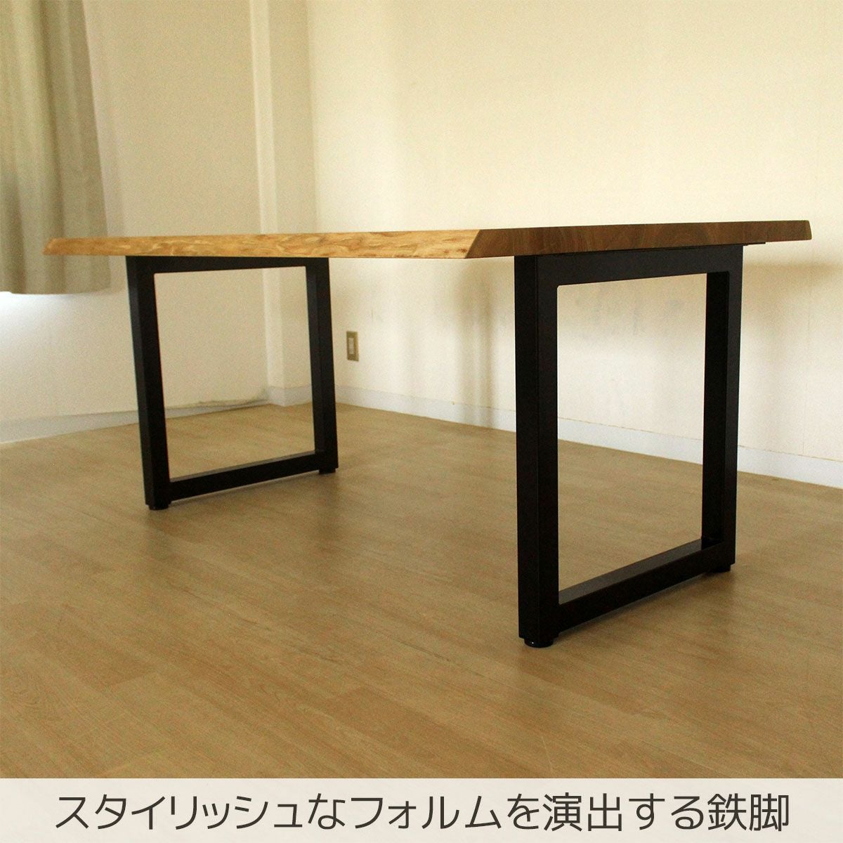 かなう ダイニングテーブル(タモ) | 大川家具ドットコム通販