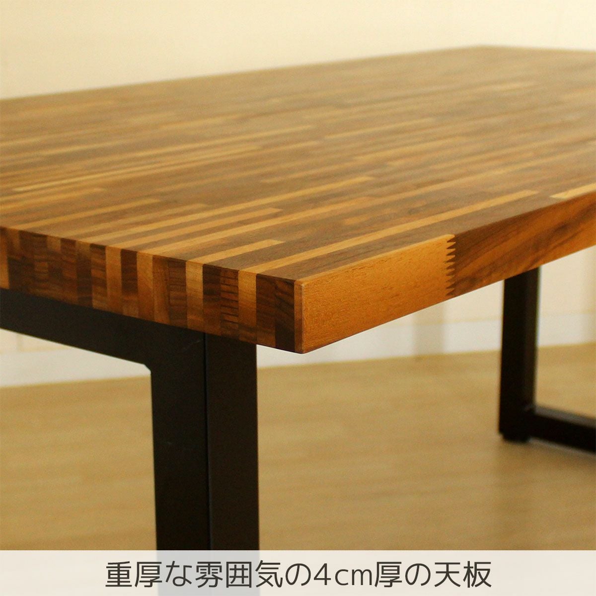 ファイン ダイニングテーブル(ウォールナット) | 大川家具ドットコム通販