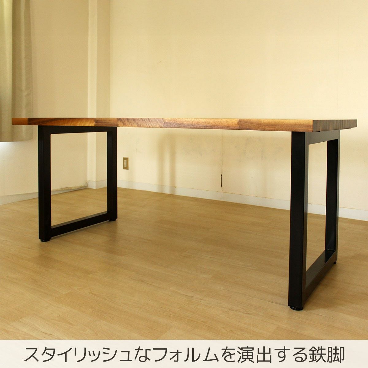 ファイン ダイニングテーブル(ウォールナット) | 大川家具ドットコム通販
