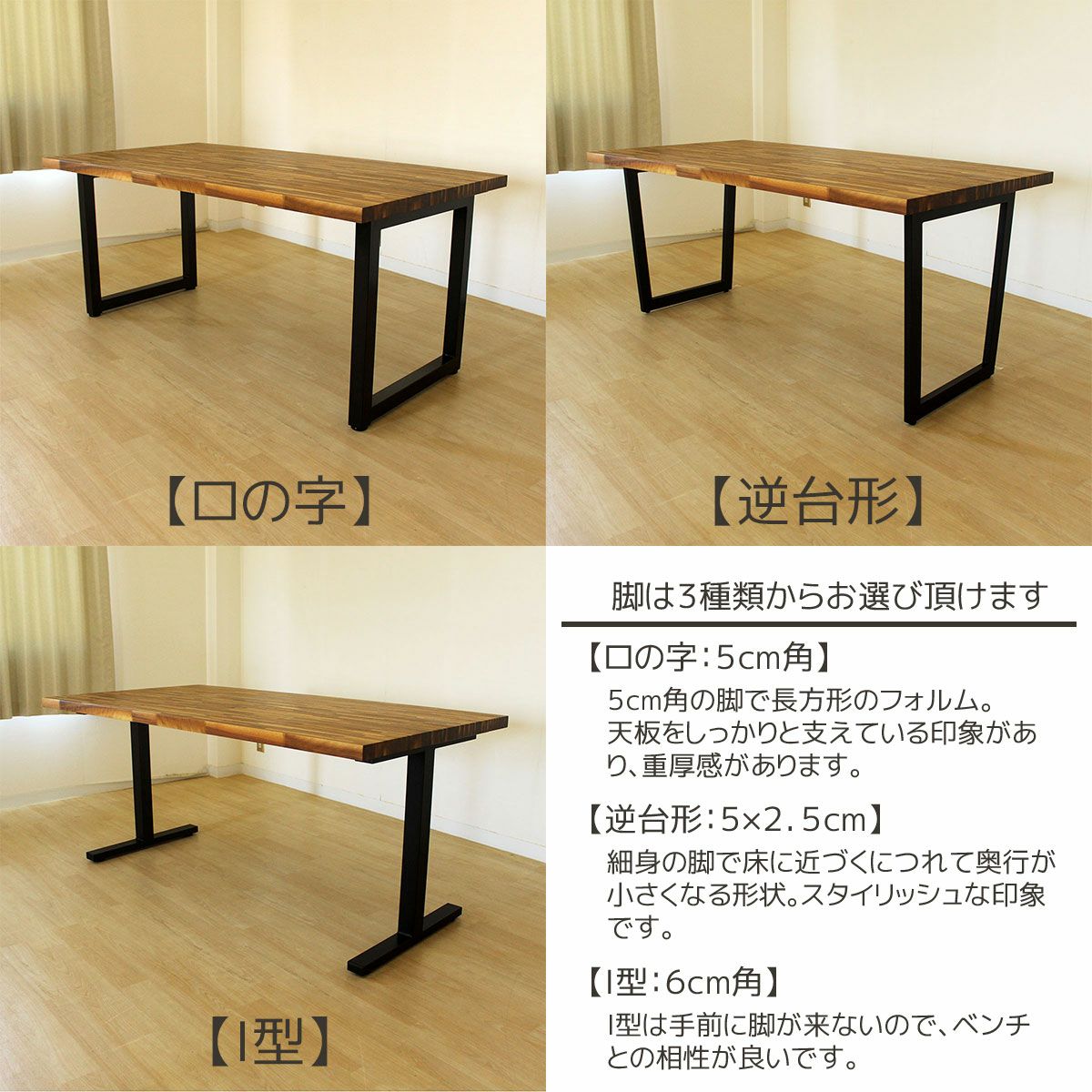 ファイン ダイニングテーブル(ウォールナット) | 大川家具ドットコム通販
