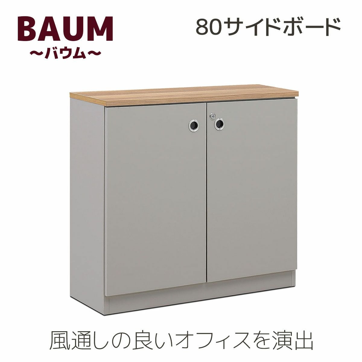 【リサイクルサービス八光】幅69㎝　大川家具　ニース　70レンジボード(A) リサイクルサービス八光】幅69㎝ 大川家具 ニース 70レンジボード(A