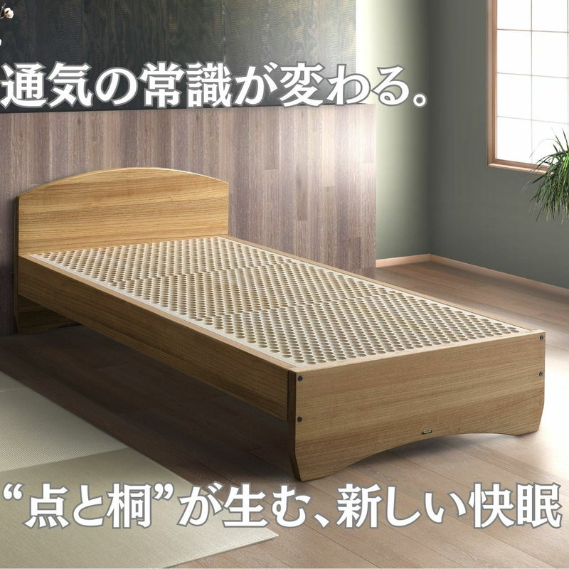 Paulownia Dot Slatted Bed from Japan