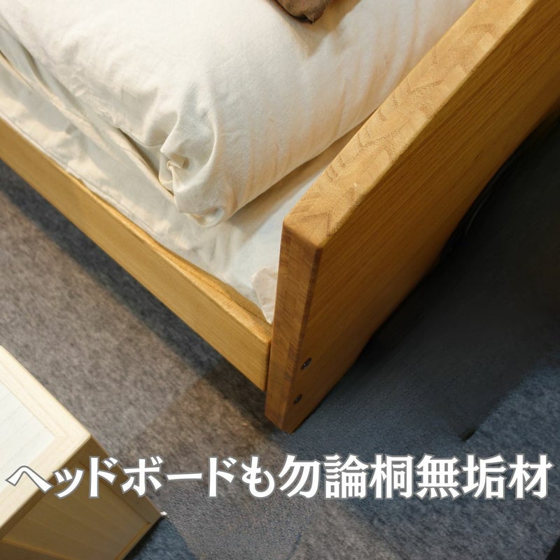 通気性×調湿 桐のドットすのこベッド｜カビ対策・湿気を逃がす総桐フレーム