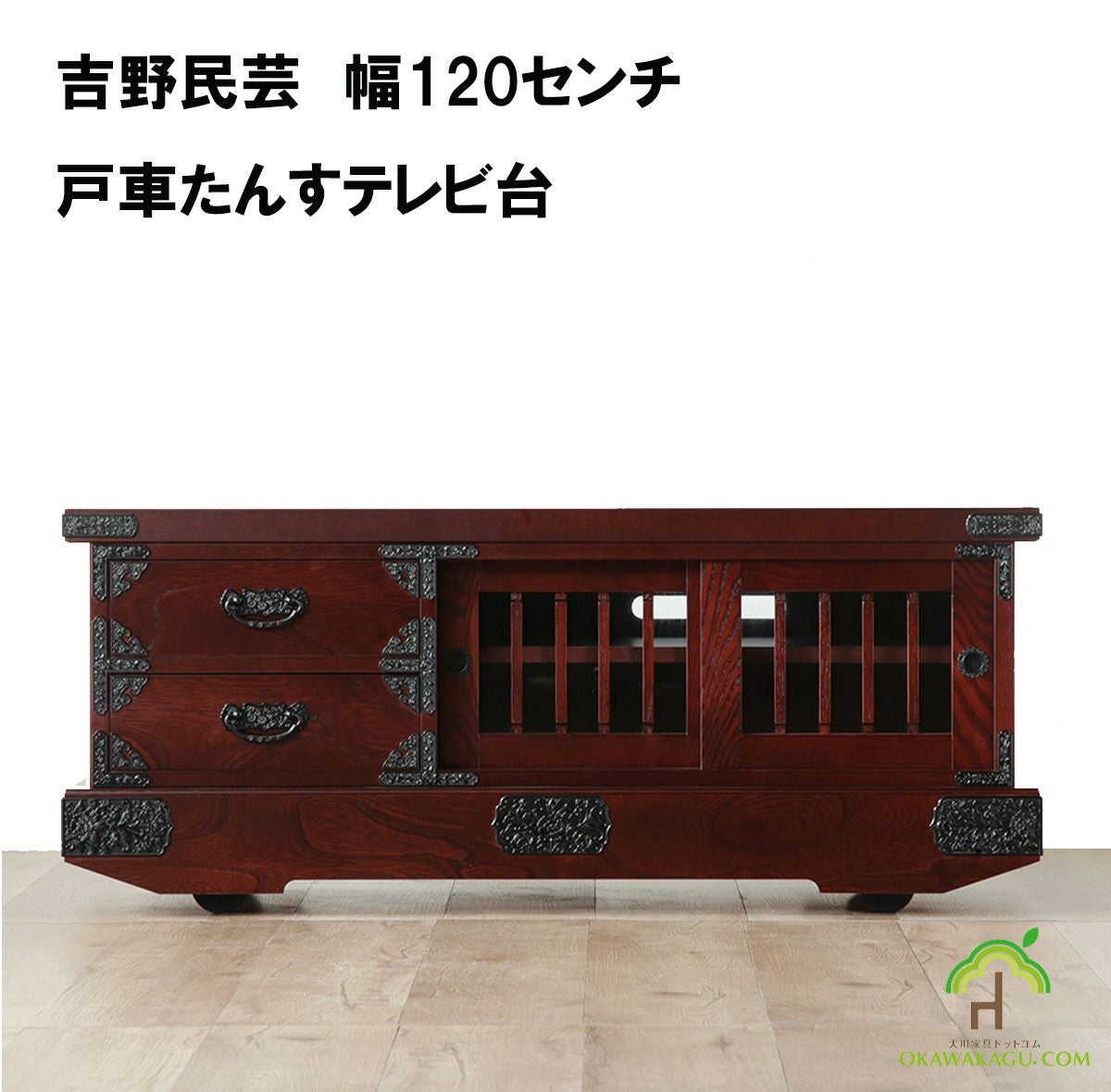 天然木　無垢材　民芸家具　民芸ローボード　置き床　飾り台　飾台 花台 木製 室内 床の間 飾り台 無垢 飾り棚 おしゃれ 敷板 欅 床台
