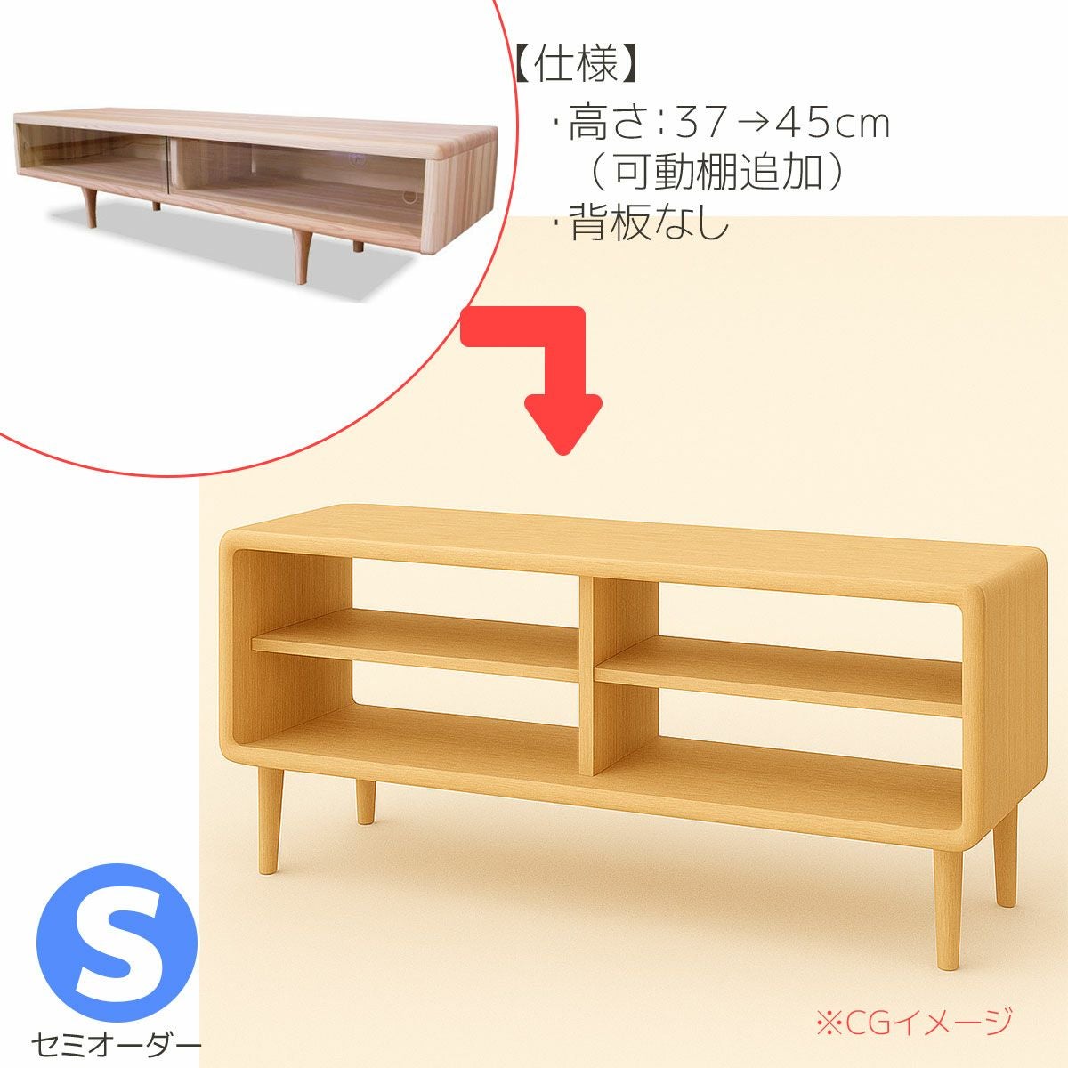 セミオーダー家具 | 大川家具ドットコム通販