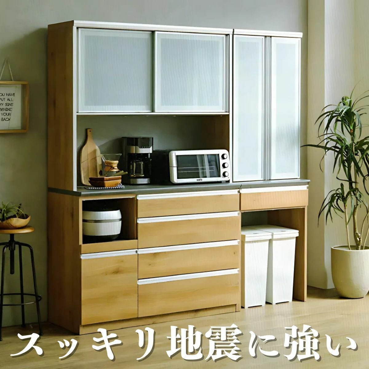 【お宝堂】食器棚　松戸市内近隣の方配送も承ります！幅96.5×高さ195ｃｍ お宝堂】食器棚松戸市内近隣の方配送も承ります！幅96.5×高さ195cm