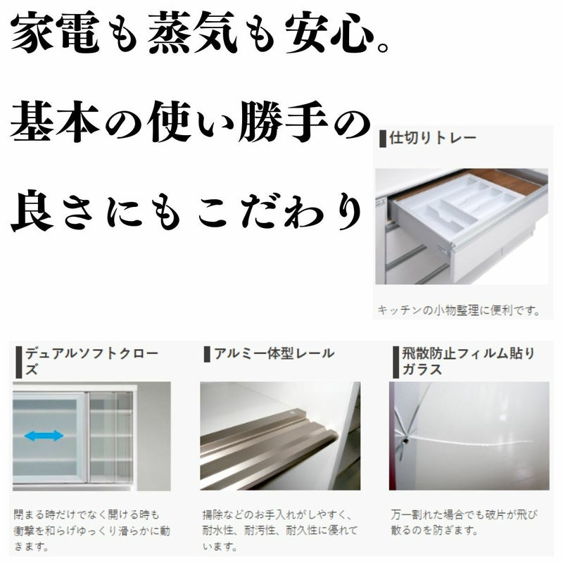 地震にも強く、家電もゴミ箱も置ける。暮らしに寄り添う国産キッチン 