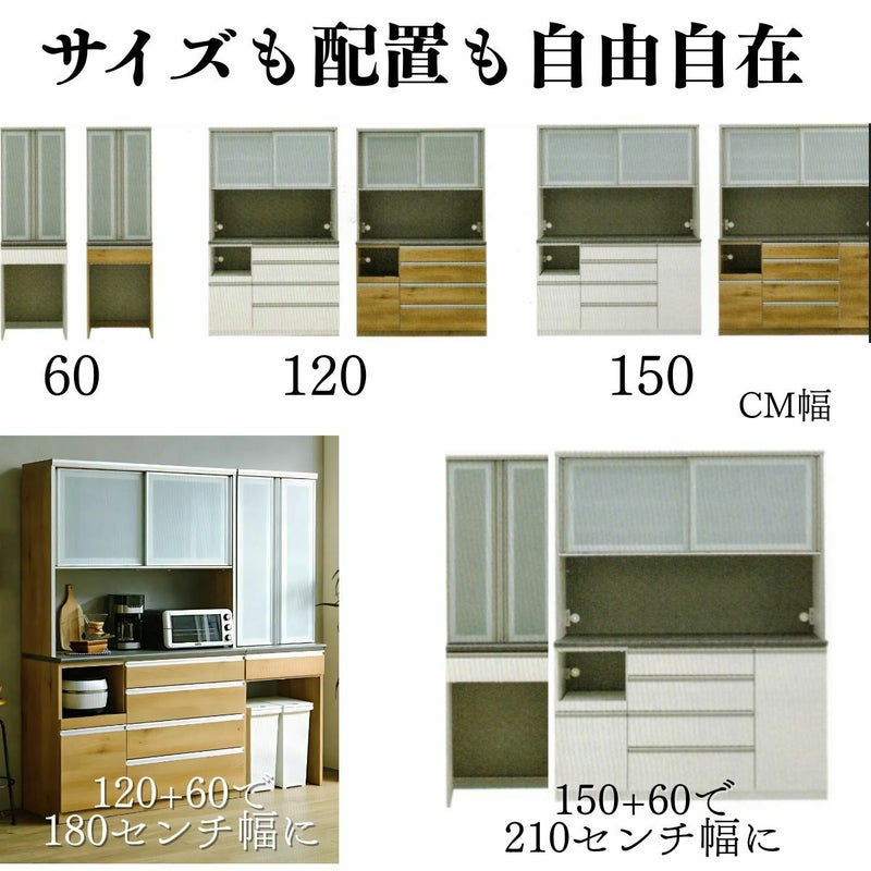 地震にも強く、家電もゴミ箱も置ける。暮らしに寄り添う国産キッチン 