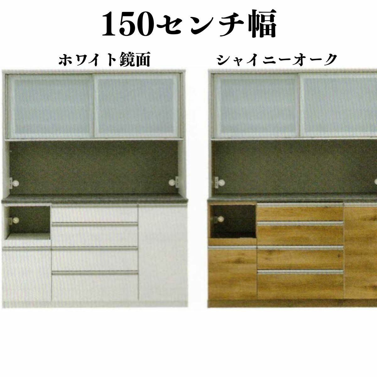 引き取りや近郊地域の方配達致します！ホワイト 食器棚 収納力抜群 幅80奥行44.5高さ154】引き戸式の食器棚メモリーⅡ 幅80センチ