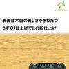 表面は桐の呼吸を妨げず、汚れも付きにくいとのこ仕上げ