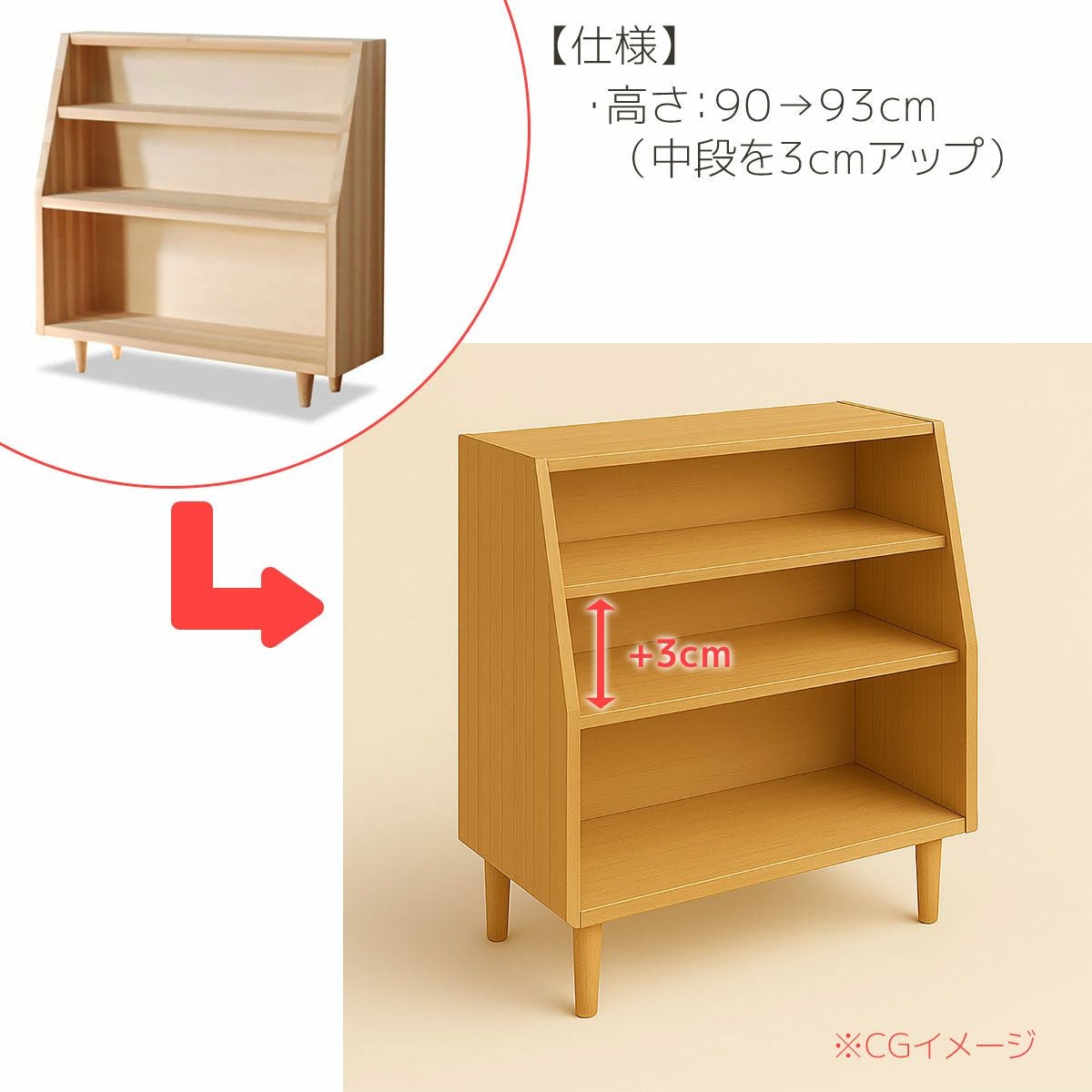 セミオーダー家具 | 大川家具ドットコム通販