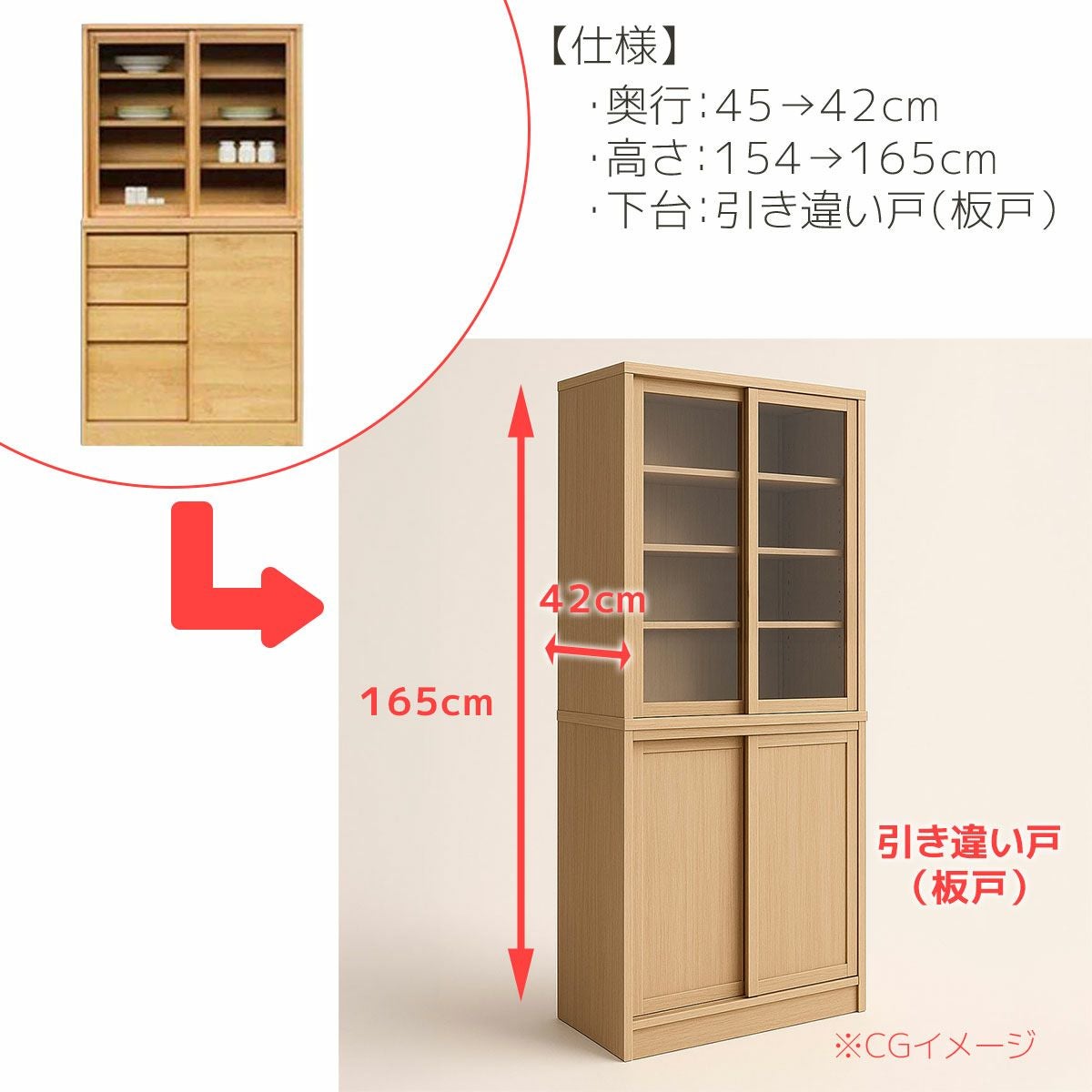 セミオーダー家具 | 大川家具ドットコム通販