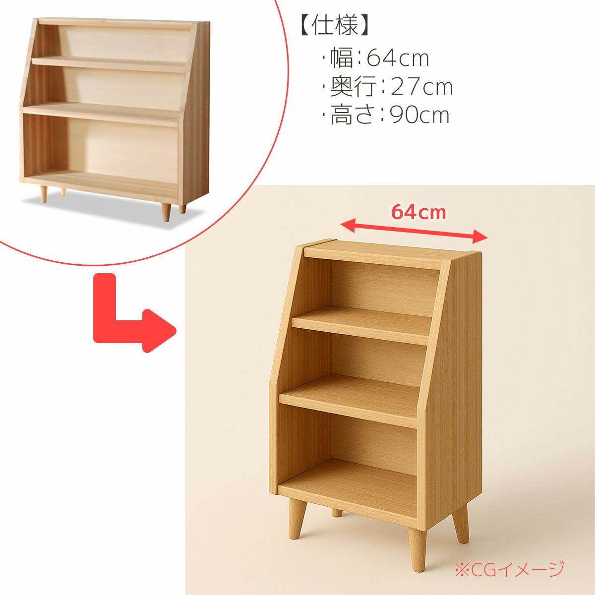 たけ　様　オーダー家具 オーダー家具事例一覧