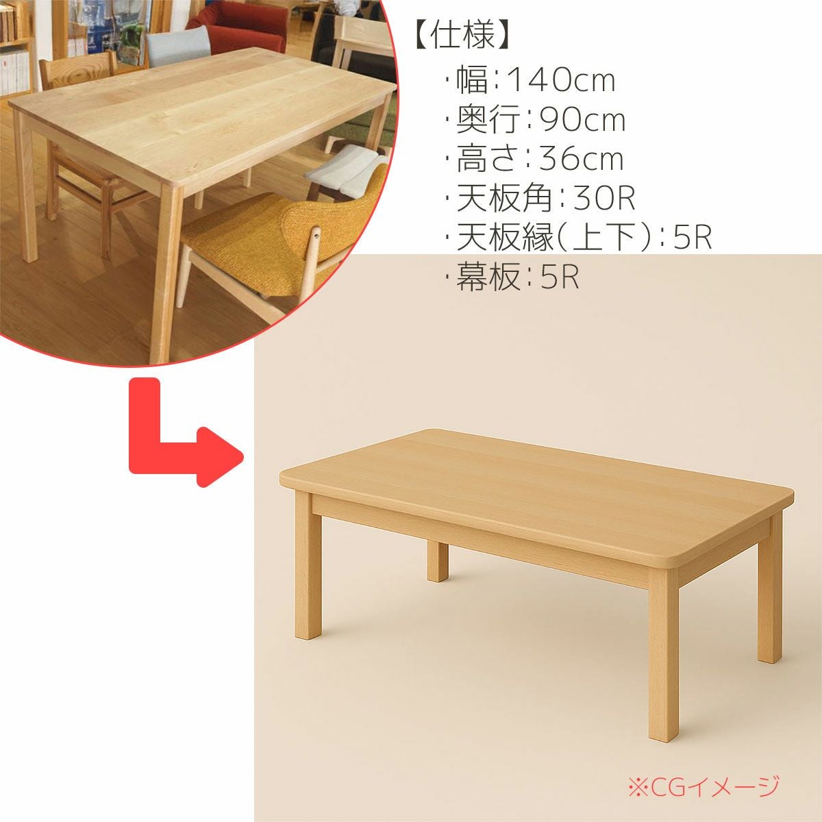 セミオーダー家具 | 大川家具ドットコム通販