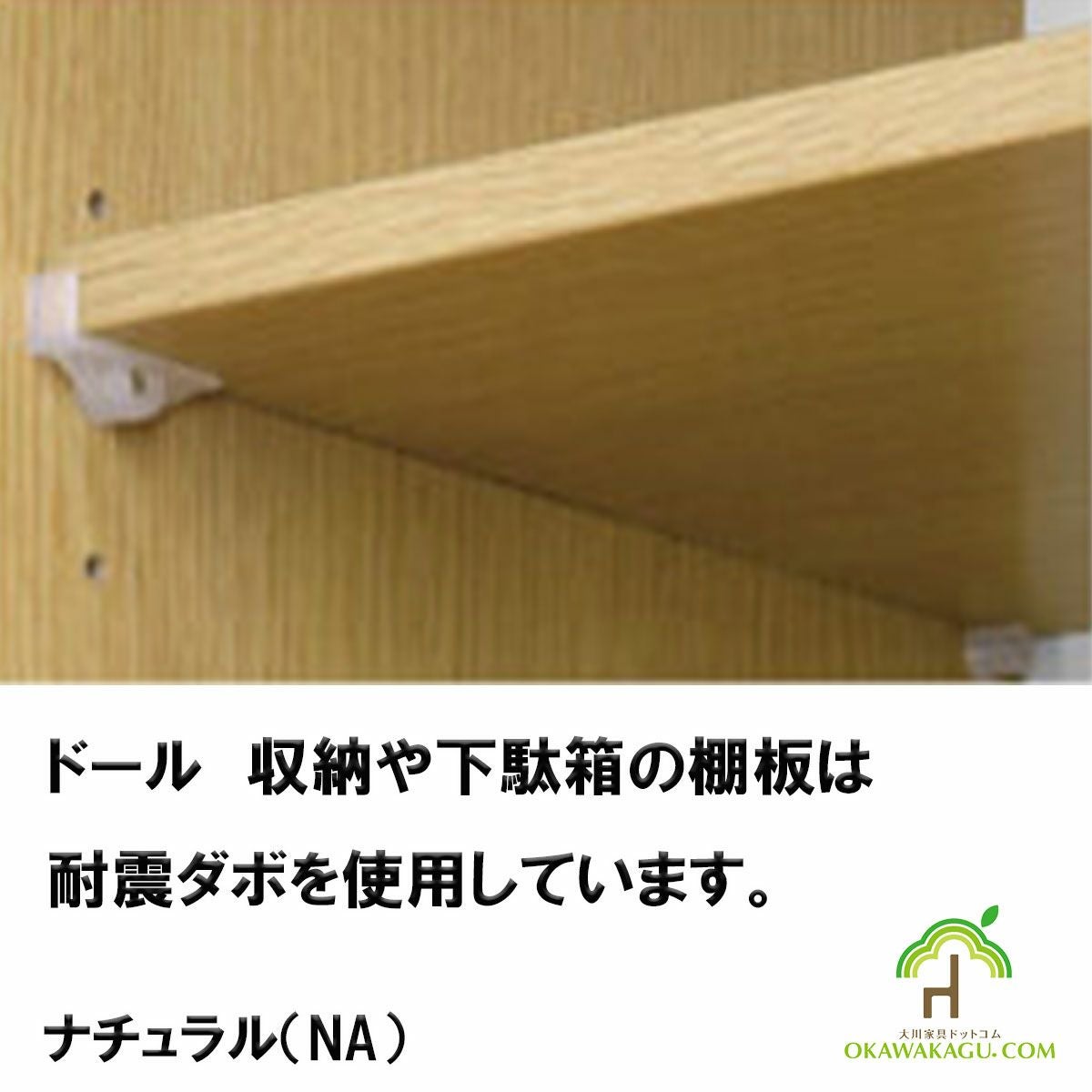 国産】縦格子状のシンプルなデザインの120下駄箱。幅は3種類、2色展開