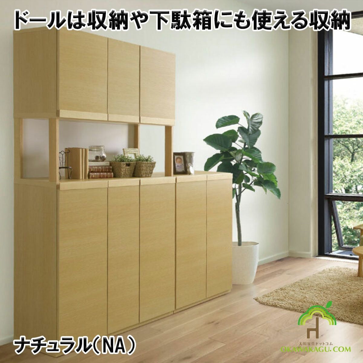 国産】縦格子状のシンプルなデザインの120下駄箱。幅は3種類、2色展開