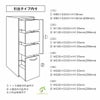 チェイス 隙間収納（組み合わせ自由）幅15センチ、幅20センチ、幅25センチ、幅30センチ、幅35センチ、幅40センチは、一番下は深引きタイプの引出しです。