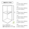 チェイス 隙間収納（組み合わせ自由）幅15センチ、幅20センチ、幅25センチ、幅30センチ、幅35センチ、幅40センチは、ストッパー付き可動棚３枚付き。３センチピッチで15段階調整可能。