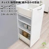 チェイス 隙間収納（組み合わせ自由）幅15センチ、幅20センチ、幅25センチ、幅30センチ、幅35センチ、幅40センチは、ストッカーサイズの幅も６種類。