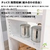 チェイス 隙間収納（組み合わせ自由）幅15センチ、幅20センチ、幅25センチ、幅30センチ、幅35センチ、幅40センチは、ストッカーは棚板２枚可動棚でストッパー付き。3センチピッチで12段調整可能です。