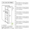 チェイス 隙間収納（組み合わせ自由）幅15センチ、幅20センチ、幅25センチ、幅30センチ、幅35センチ、幅40センチは、ストッカーは下段のみでご使用かのうです。