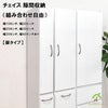 チェイス 隙間収納（組み合わせ自由）幅15センチ、幅20センチ、幅25センチ、幅30センチ、幅35センチ、幅40センチは、扉サイズの幅も６種類。