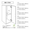 チェイス 隙間収納（組み合わせ自由）幅15センチ、幅20センチ、幅25センチ、幅30センチ、幅35センチ、幅40センチは、オフィスでも活躍できます。