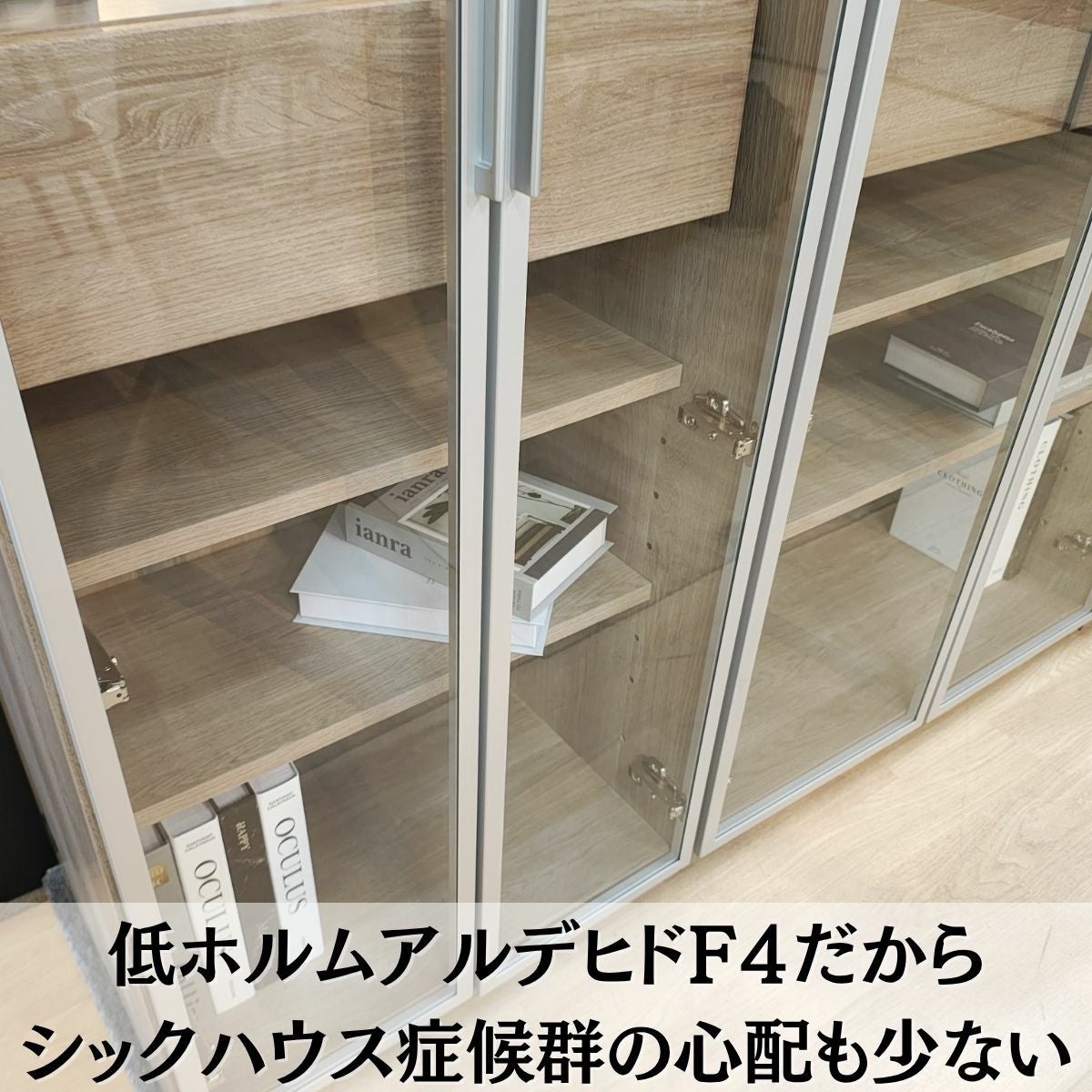 耐震突っ張り壁面飾り棚 LEDで魅せるフレイアコレクション収納 | 大川
