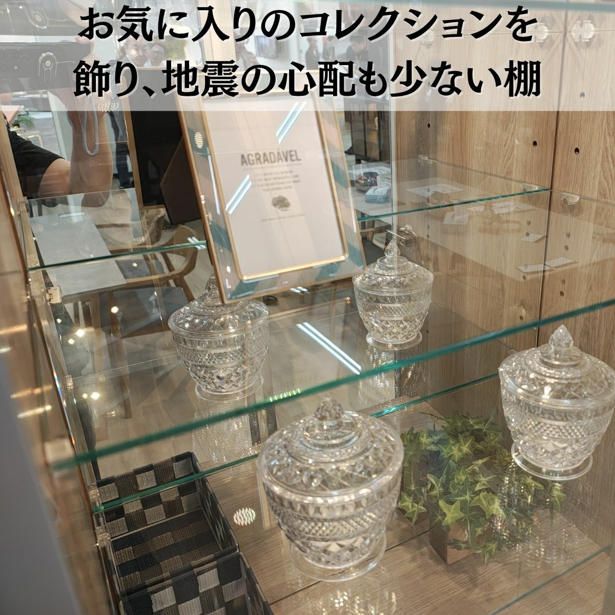 耐震突っ張り壁面飾り棚 LEDで魅せるフレイアコレクション収納 | 大川