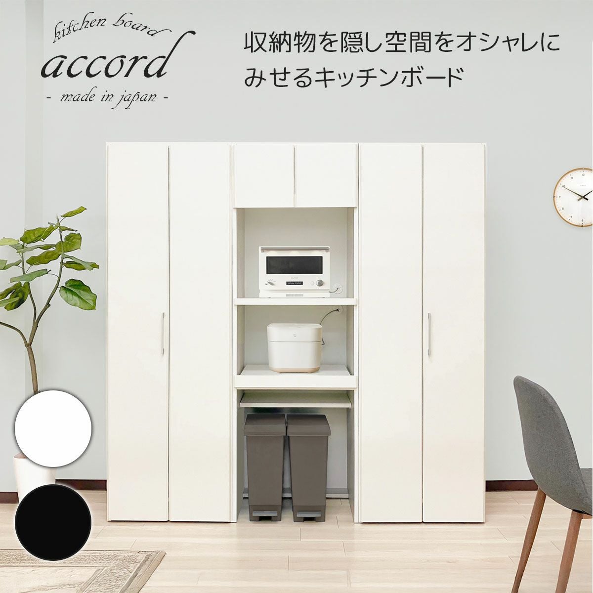 大川家具　ランドリーチェスト　幅60 奥行30 ランドリーチェスト ロータイプ 幅60cm 高さ100cm 奥行40cm 国産 大川