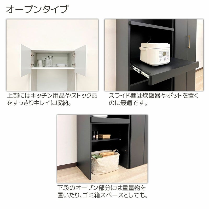 幅60 奥行47 高さ180】収納物を隠せるキッチン収納 アコード | 大川 