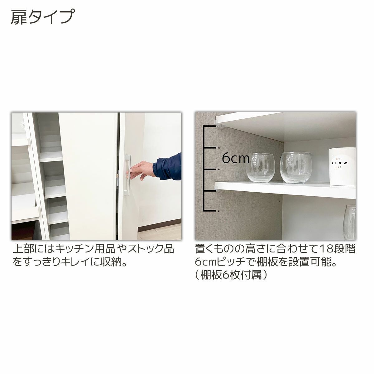 幅60 奥行47 高さ180】収納物を隠せるキッチン収納 アコード | 大川