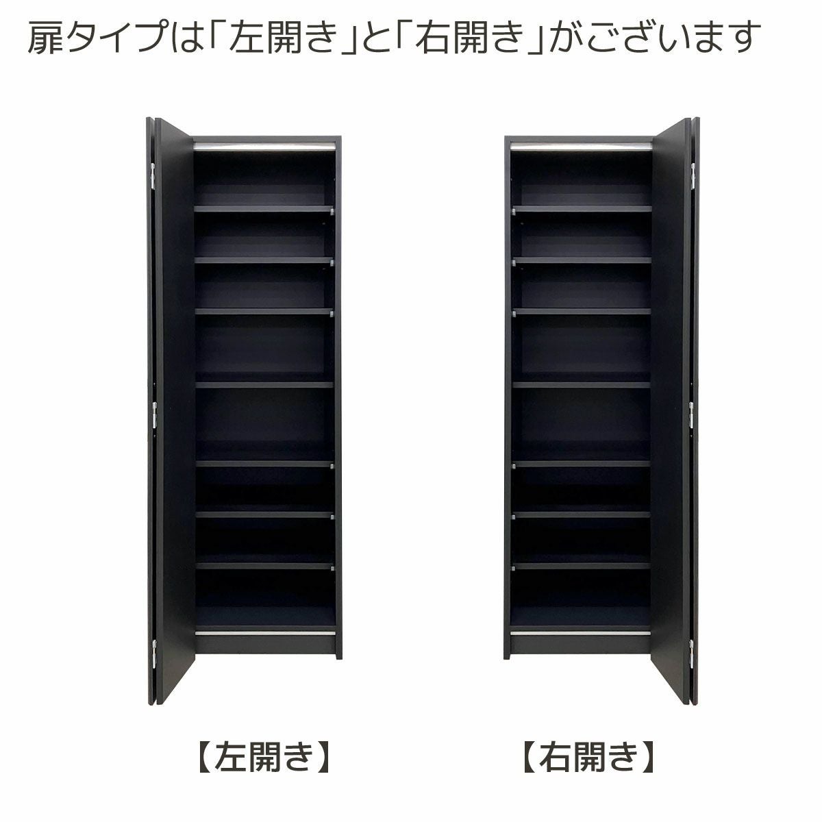 幅60 奥行47 高さ180】収納物を隠せるキッチン収納 アコード | 大川