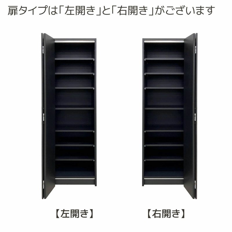幅60 奥行47 高さ180】収納物を隠せるキッチン収納 アコード | 大川 