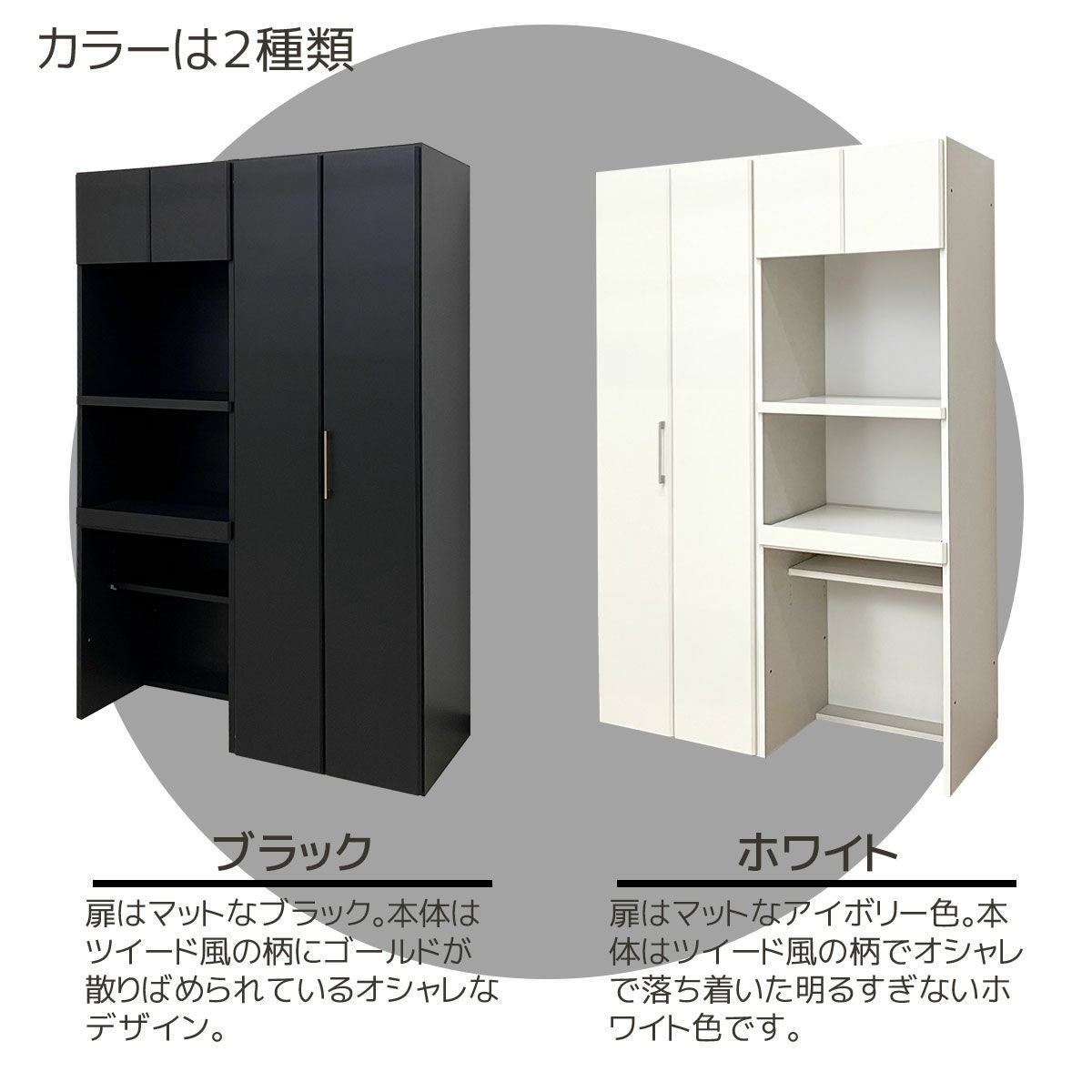 幅60 奥行47 高さ180】収納物を隠せるキッチン収納 アコード | 大川 幅60 奥行47 高さ180】収納物を隠せるキッチン収納 アコード | 大川