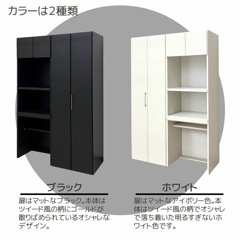 幅60 奥行47 高さ180】収納物を隠せるキッチン収納 アコード | 大川 