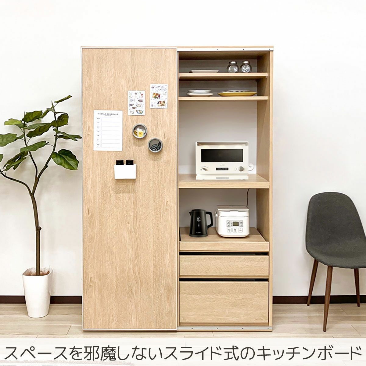 幅120 奥行48 高さ180】片引き戸で半オープンタイプの収納庫 レックス