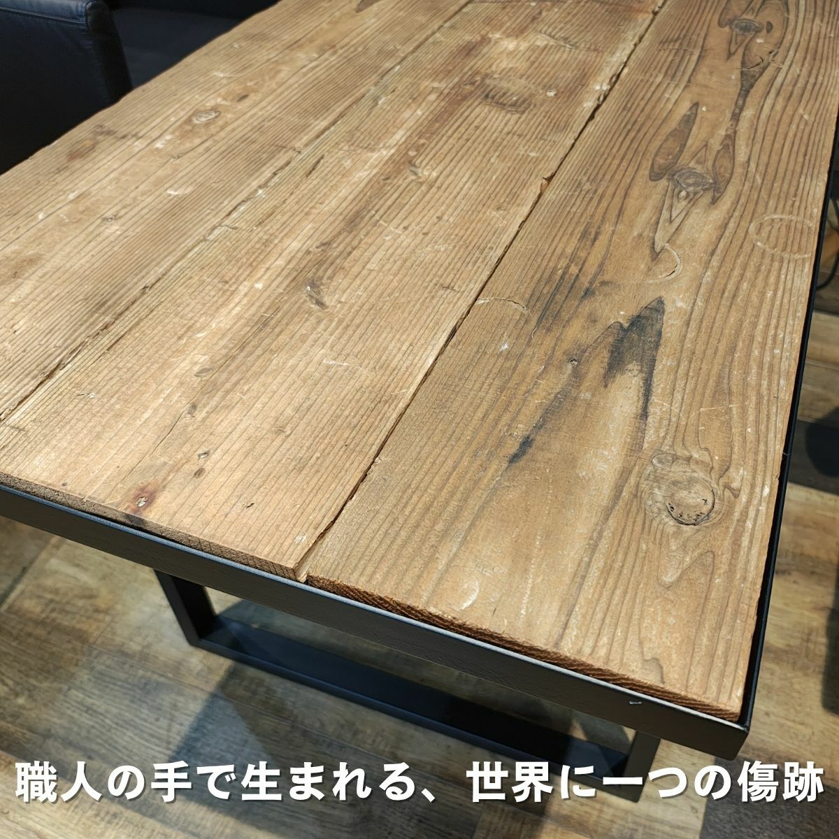 ブルックリンスタイル家具