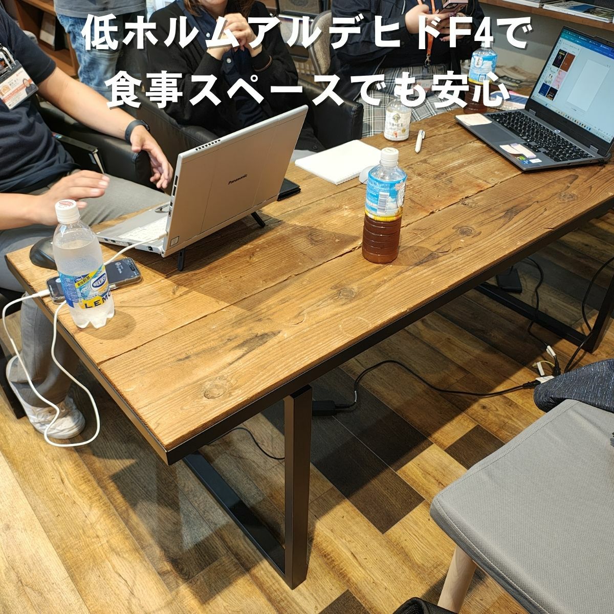 国産杉ダメージ加工×アイアン脚 サイズオーダーテーブル（日本製