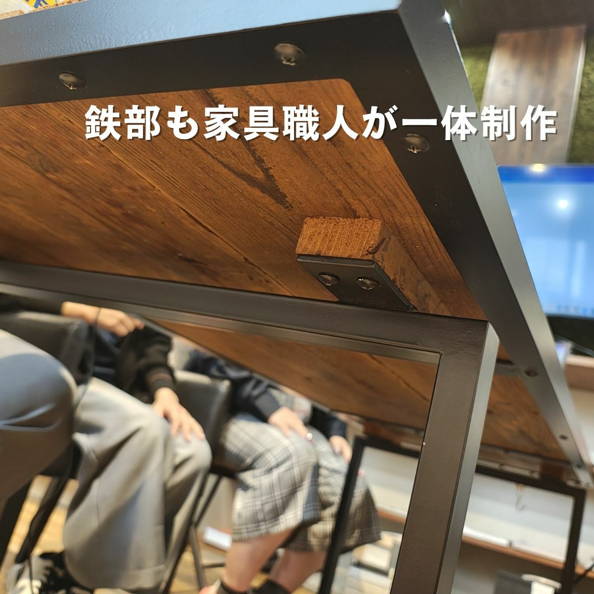 国産杉ダメージ加工×アイアン脚 サイズオーダーテーブル（日本製