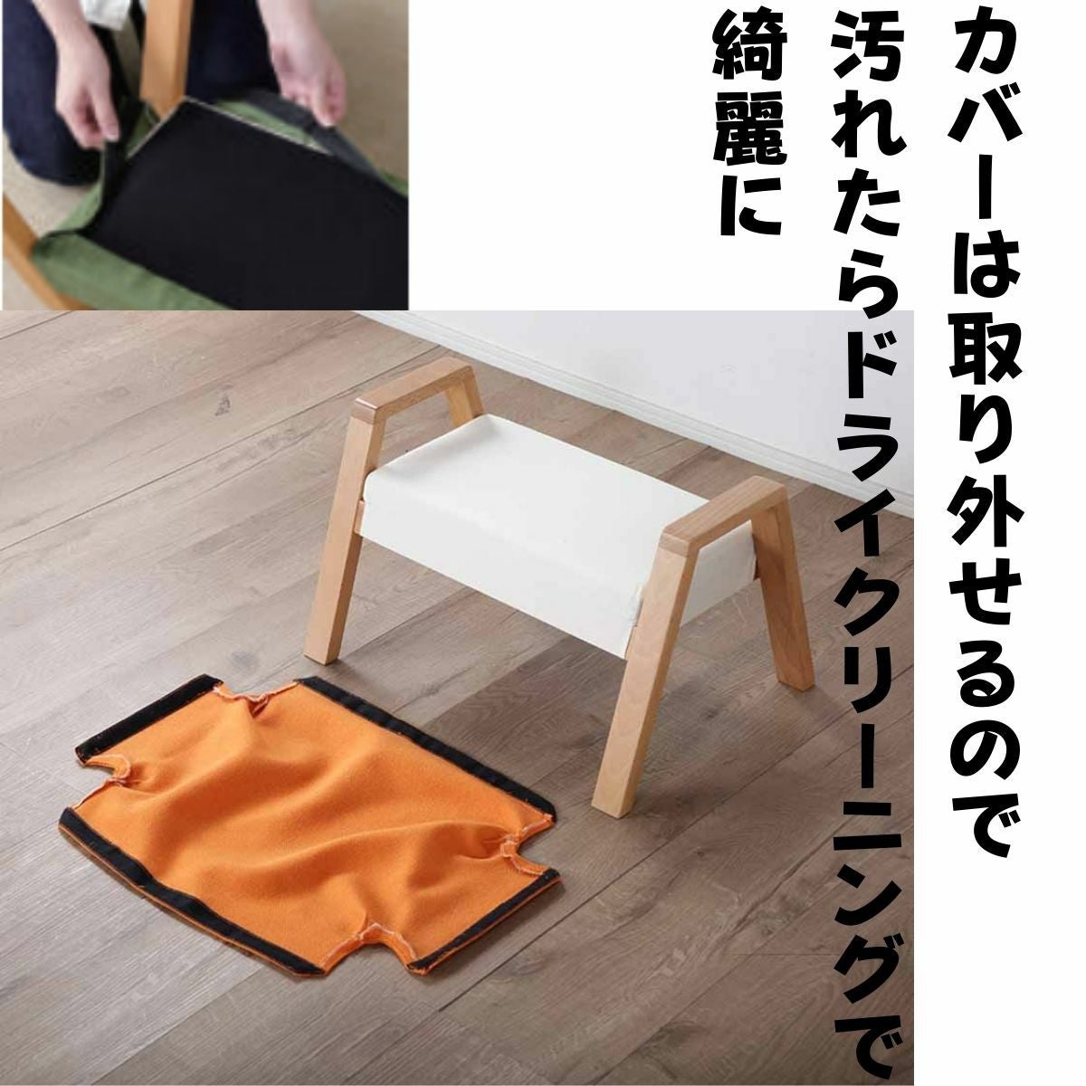 檜の椅子(82）値下げ❕座面に節がなく広くて大変座りやすい❕座面等つるつる仕上げ 新製品｜あぐらのかける低座椅子｜ZA（ザ）椅子 | HINOKICRAFT