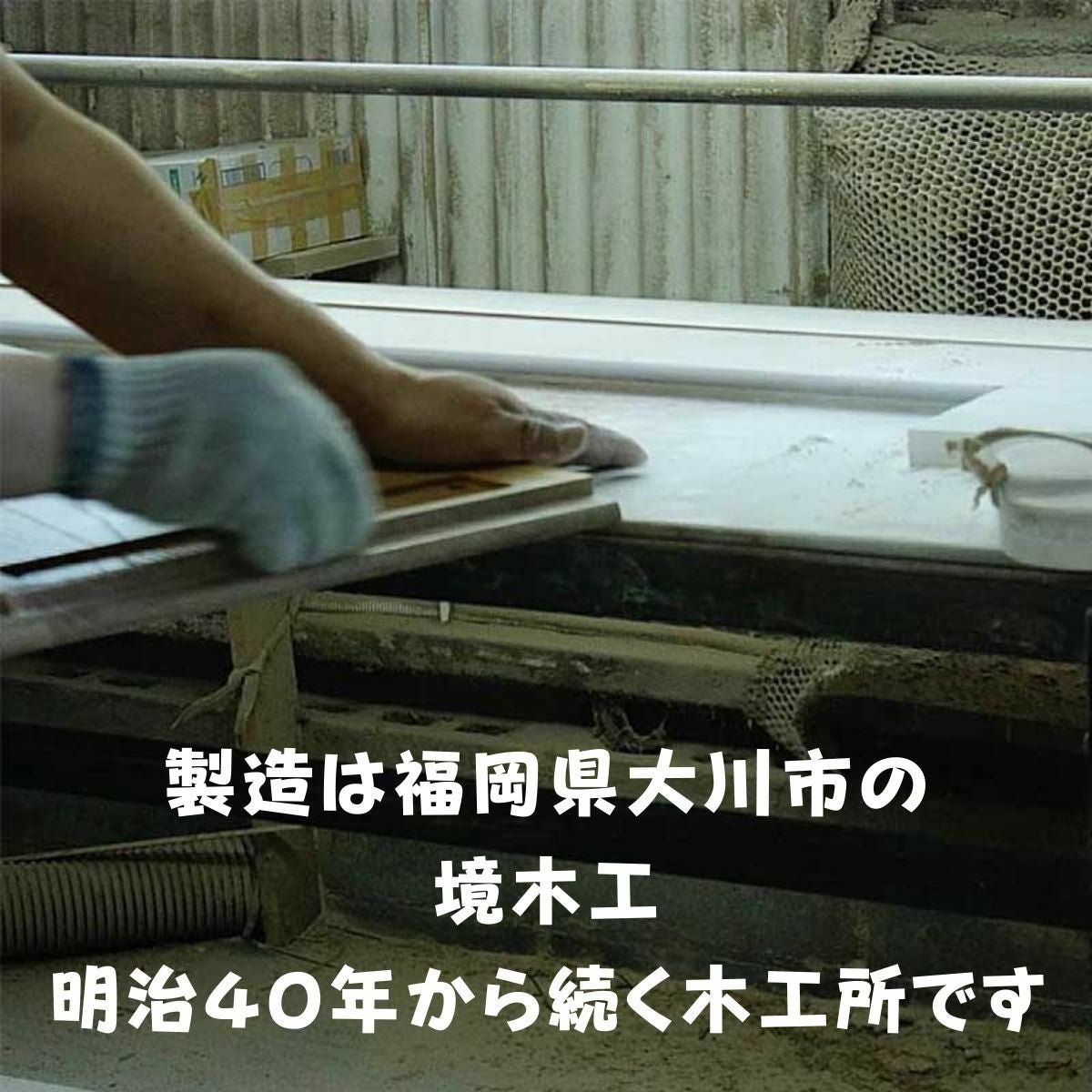 洗えるカバー＆F日本製座椅子ZAGAKU | 大川家具ドットコム通販