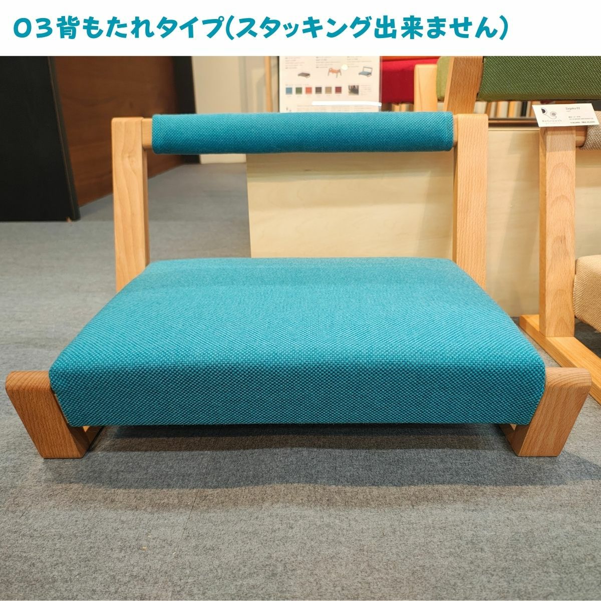 洗えるカバー＆F日本製座椅子ZAGAKU | 大川家具ドットコム通販