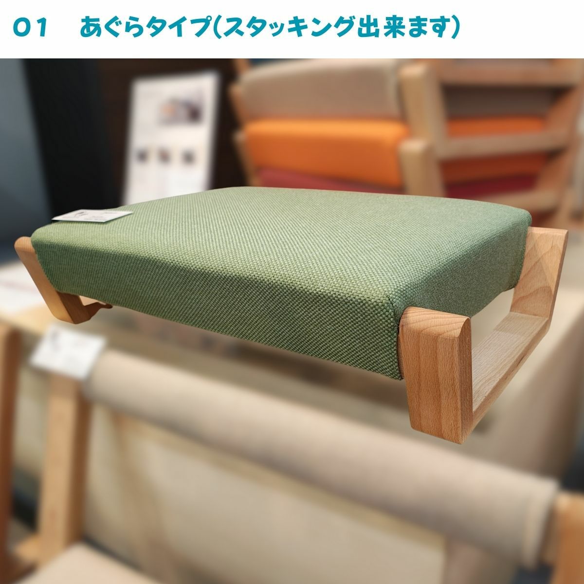 洗えるカバー＆F日本製座椅子ZAGAKU | 大川家具ドットコム通販