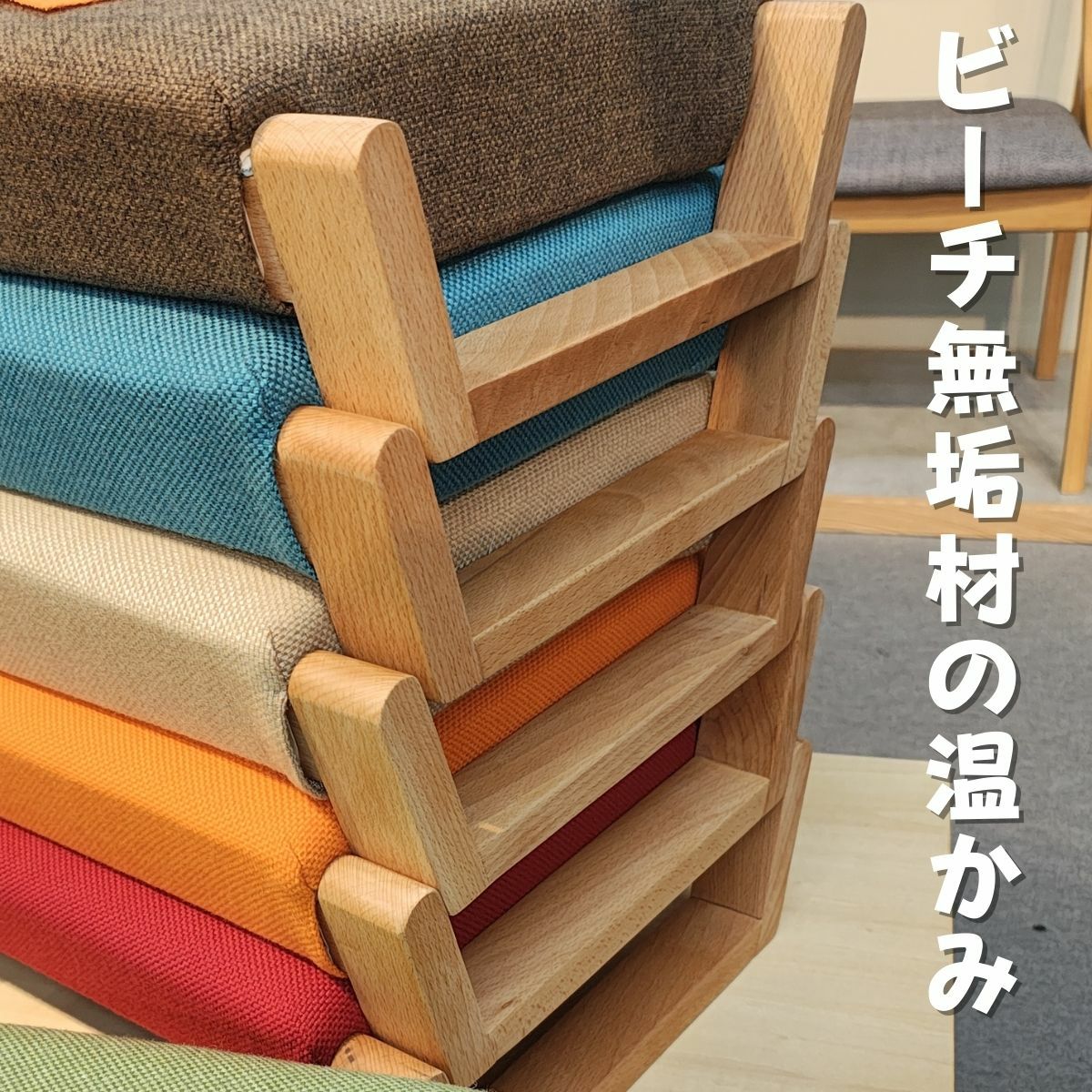 檜の椅子(82）値下げ❕座面に節がなく広くて大変座りやすい❕座面等つるつる仕上げ 新製品｜あぐらのかける低座椅子｜ZA（ザ）椅子 | HINOKICRAFT